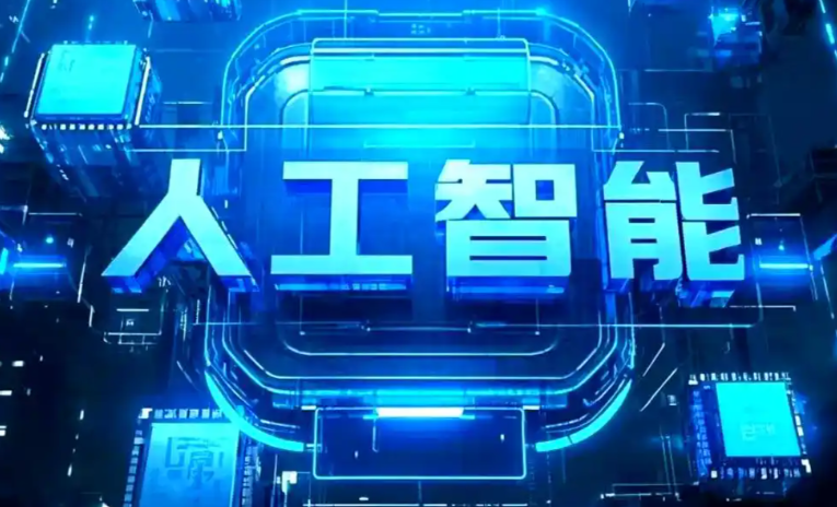 科尔沁左翼后旗商业化落地稳步推进 主流AI产品持续拓展企业级服务应用边界