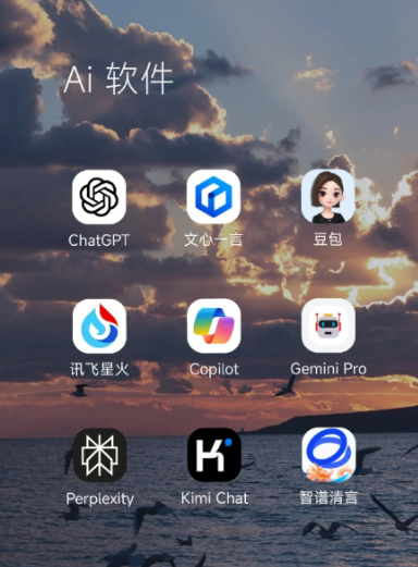 科尔沁左翼后旗中小企业数字化转型新利器，手机AI搭配GEO优化降低线上获客成本