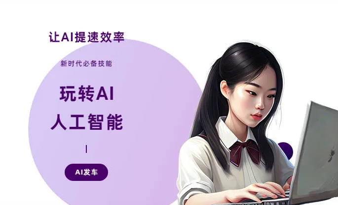 科尔沁左翼后旗AI技术拆解：手机智能软件检索底层逻辑，读懂GEO优化核心原理