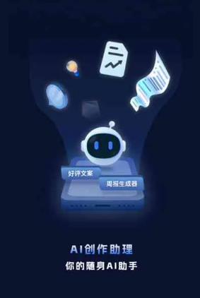 科尔沁左翼后旗工业制造行业专属GEO优化方案，依托手机AI挖掘精准采购客源