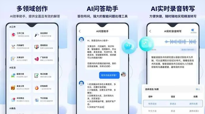 科尔沁左翼后旗告别SEO同质化内卷，GEO优化开启AI营销新赛道