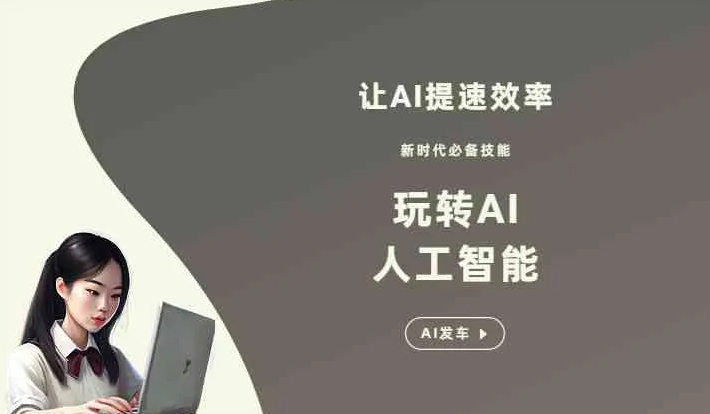 科尔沁左翼后旗GEO优化完整科普：原理、价值与核心适配场景